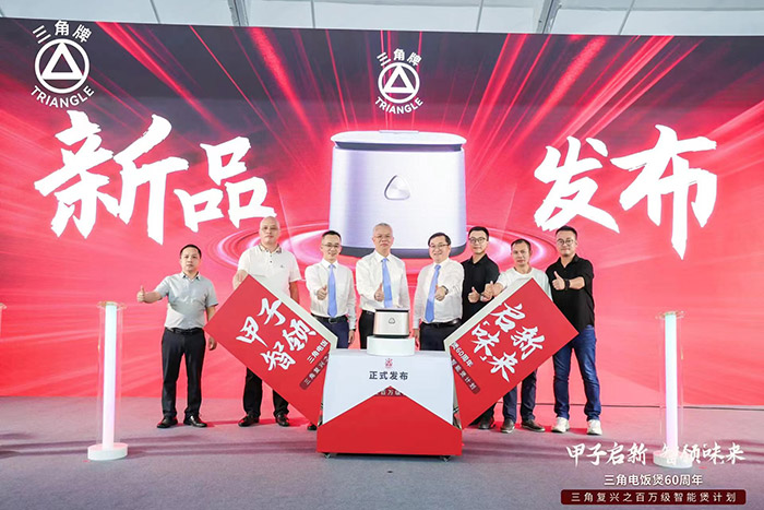 甲子启新，智领“味”来 ——三角公司举办金年会官方网站入口-金年会(中国)
电饭煲60周年之‘百万级智能煲新品’发布会